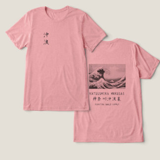 Hokusai Grote Golf Minimalistische Japanse Kunst R Tri-Blend Shirt
