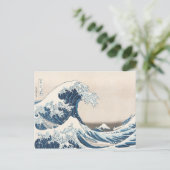 Hokusai Grote Golf van Kanagawa Schilderkunst Prin Briefkaart (Staand voorkant)