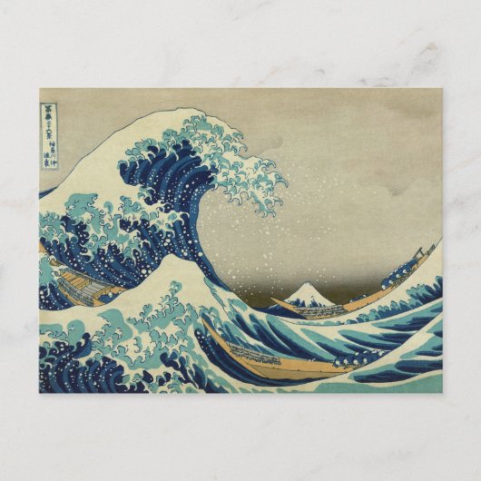 Hokusai Katsushika - Great Wave Briefkaart (Voorkant)