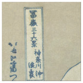 Hokusai Katsushika - Great Wave Stof (Swatch)