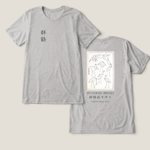 Hokusai Kraan Grafische T-shirt Heather Grijs Mini