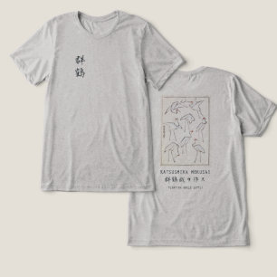 Hokusai Kraan Grafische T-shirt Heather Grijs Mini