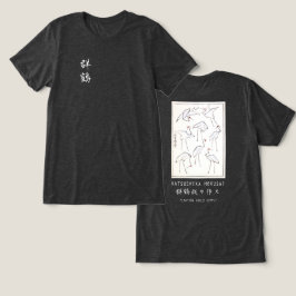 Hokusai Kraan Japanse Minimalistische Houtskool Tri-Blend Shirt