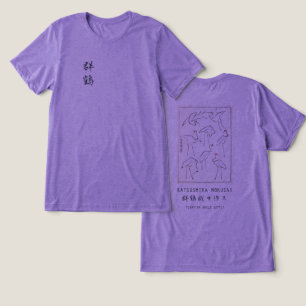 Hokusai Kraan Tekening – Japans Minimalistisch Paa Tri-Blend Shirt