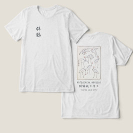 Hokusai Kraan Tekening Japanse Minimalisme Offwhit Tri-Blend Shirt