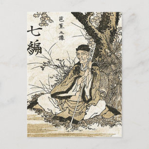 Hokusai - Matsuo Basho Briefkaart