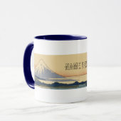 Hokusai Mt. Fuji Ukiyoe Mug - Custom Name Personal Mok (Voorkant links)