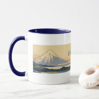 Hokusai Mt. Fuji Ukiyoe Mug - Custom Name Personal Mok