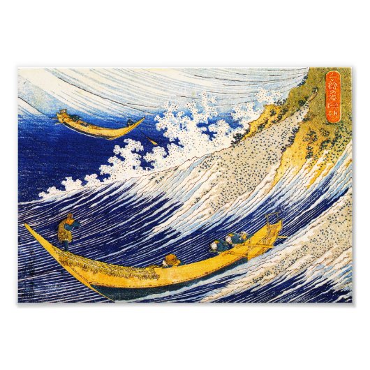 Hokusai Ocean Waves Print Foto Afdruk (Voorkant)