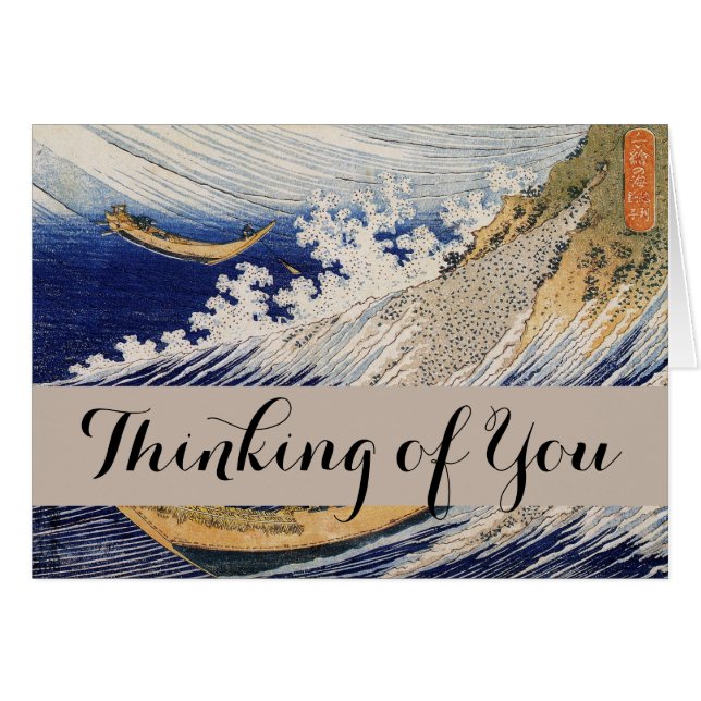 Hokusai Ocean Waves Zee Boten (Voorkant Horizontaal)