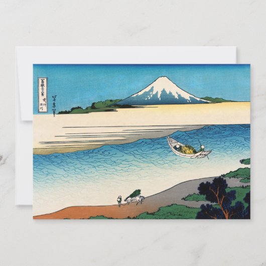 Hokusai - Tama in de provincie Musashi Bedankkaart (Voorkant)