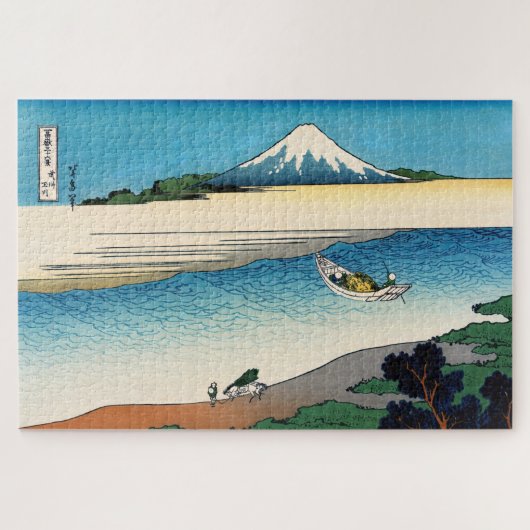 Hokusai - Tama rivier in de provincie Musashi Legpuzzel (Horizontaal)