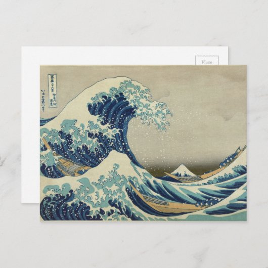 Hokusai The Great Wave of Kanagawa GalleryHD Art Briefkaart (Voorkant / Achterkant)