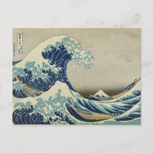 Hokusai The Great Wave of Kanagawa GalleryHD Art Briefkaart (Voorkant)