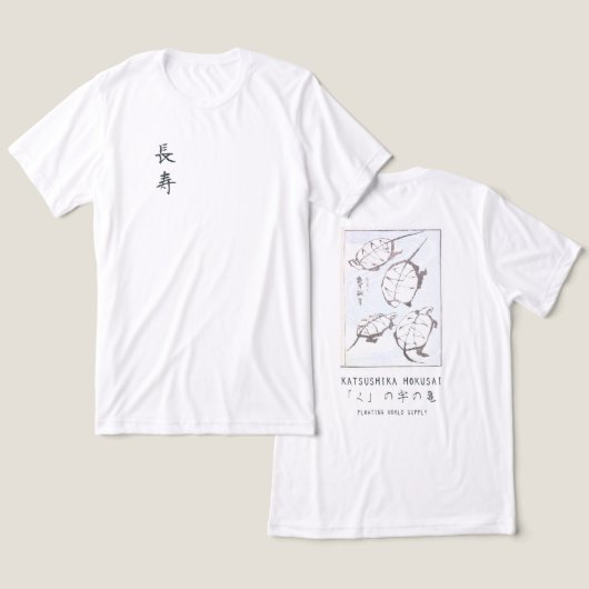 Hokusai Turtle Drawing Japanese Minimalism White Tri-Blend Shirt (Ontwerp Voorkant & Achterkant)
