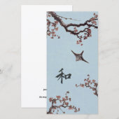 Hokusai Vrede Bedankkaart (Voorkant / Achterkant)