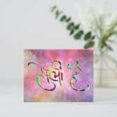 HOLI HAI sanskrit 1 + uw ruggengraat. Briefkaart (Staand voorkant)