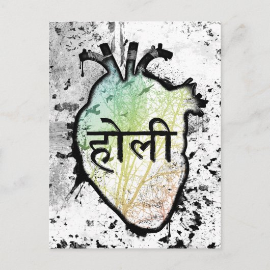 Holi Heart, sanskrit Briefkaart (Voorkant)
