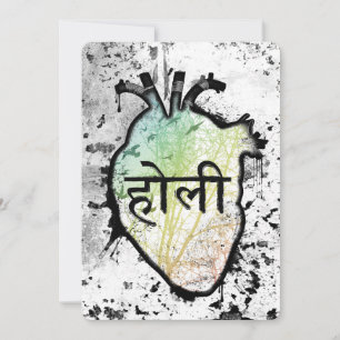 Holi Heart, sanskrit Kaart