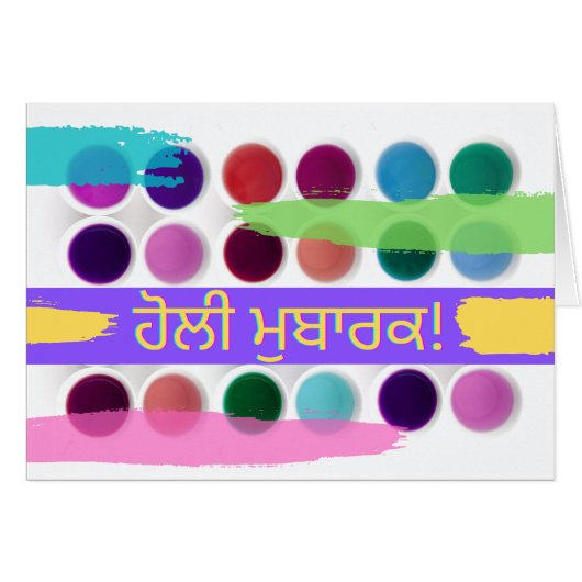 Holi Mubarak Spring Festival Color Dye Pots (Voorkant Horizontaal)