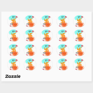 Holi Stickers