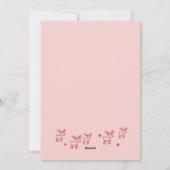 『Holly Jolly』トナカイのかわいいクリスマスカード♡ Feestdagenkaart (Achterkant)