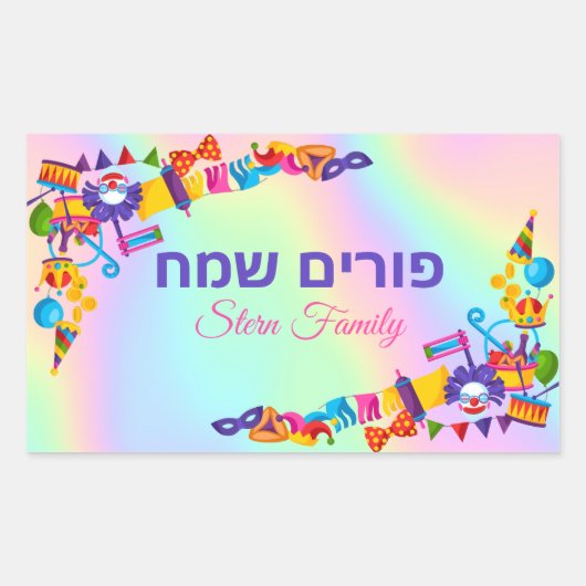 Holografisch Kind met Hebreeuws Happy Purim Rechthoekige Sticker (Voorkant)