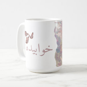 Holografische Mok met urdu-tekst