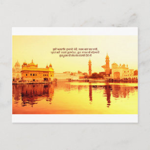 HOLY GOLDEN TEMPLE AMRISTAR INDIA BRIEFKAART