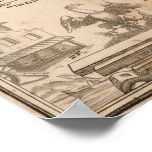 HOLY LAND, 1695 POSTER (Hoek)