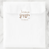 Holy Name Jesus Christ Yeshua Hebrew Lettering Ronde Sticker (Tas)