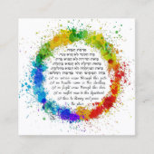 Home Blesser in het Engels en Hebreeuwse Verf Spla Contactkaartje (Voorkant)