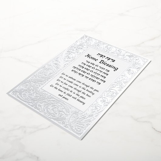 Home Blessing Hebreeuws en English Plaque Card Folie Feestdagenkaart (Gedraaid)