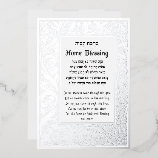 Home Blessing Hebreeuws en English Plaque Card Folie Feestdagenkaart (Envelop)