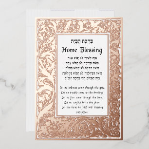 Home Blessing Hebreeuws en English Plaque Card Folie Feestdagenkaart