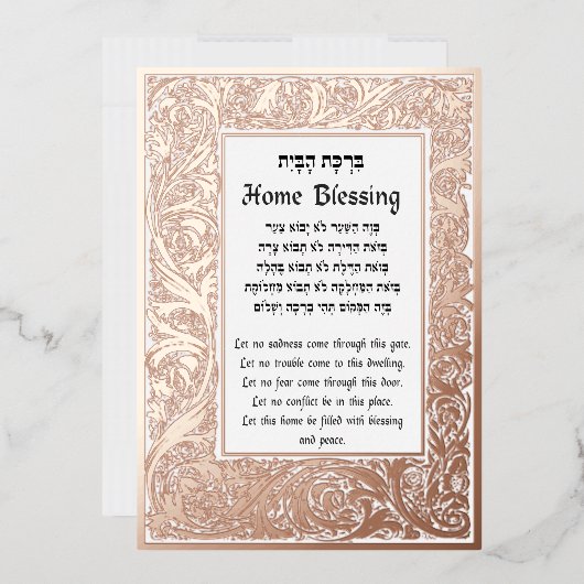 Home Blessing Hebreeuws en English Plaque Card Folie Feestdagenkaart (Envelop)