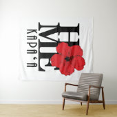 HOME Kapa'a Kawaii RedHibiscs Wandkleed (In Situ (horizontaal))