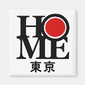 HOME Tokyo (Japans) Magneet (Voorkant)