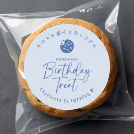 Homemade Birthday Treat Cookie Blue Minimalist Ronde Sticker
