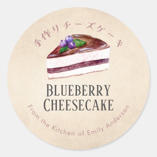 Homemade Blueberry Cheesecake Kraft Paper Rustic Ronde Sticker (Voorkant)