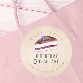 Homemade Blueberry Cheesecake Kraft Paper Rustic Ronde Sticker
