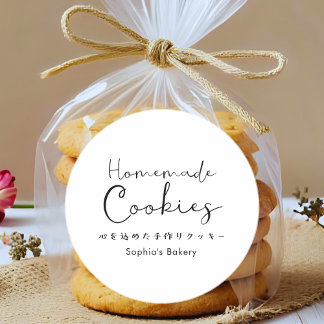 Homemade Cookies Simple Cute Typography Ronde Sticker