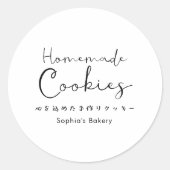 Homemade Cookies Simple Cute Typography Ronde Sticker (Voorkant)