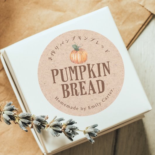 Homemade Pumpkin Bread Kraft Paper Rustic Bakery Ronde Sticker