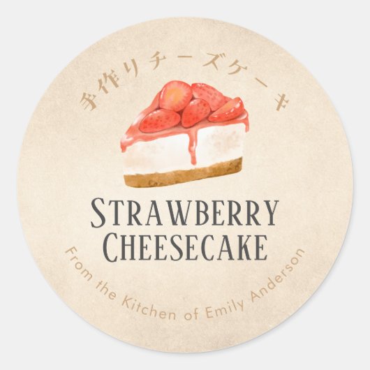 Homemade Strawberry Cheesecake Kraft Paper Rustic Ronde Sticker (Voorkant)
