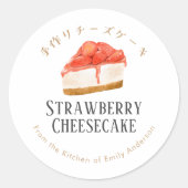 Homemade Strawberry Cheesecake Watercolor Rustic Ronde Sticker (Voorkant)