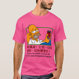 Homer Hoera om Chinese illegale drank kunst cadeau T-shirt