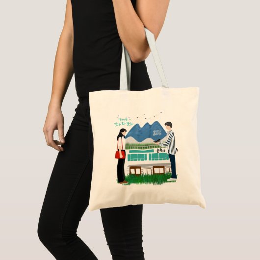 Hometown Cha cha Kdrama Tote Bag (Voorkant (product))