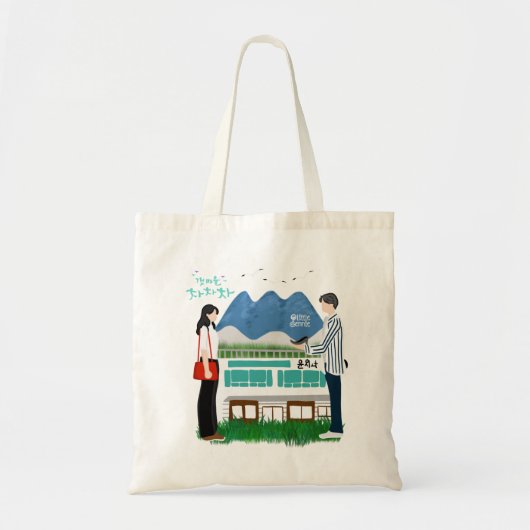 Hometown Cha cha Kdrama Tote Bag (Voorkant)