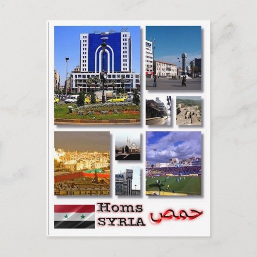 Homs - Syrië - Mozaïek - Briefkaart (Voorkant)